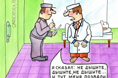 Люди никогда не помнят двух самых важных врачей в своей жизни - акушера и патологоанатома