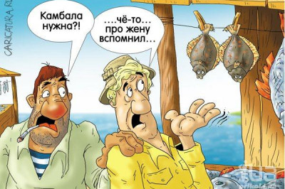 В ресторане на Дерибасовской