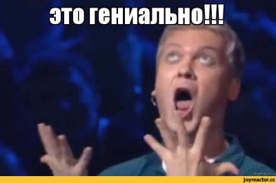 Красота неземная