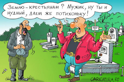 Батюшка, надо кота отпеть!