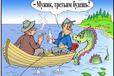 Котик, поймай мне большую форель!