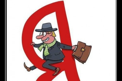 Яндекс - найдётся всё!