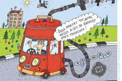 Национальности и их особенности