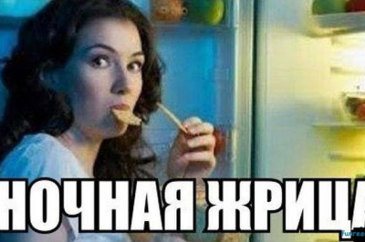 Чудеса под покровом ночи