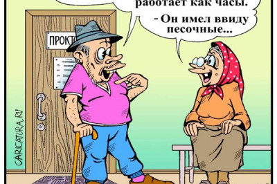 Из окна стреляют совершенно незнакомые мужчины!