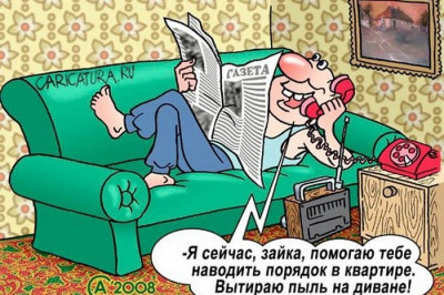 Басня - любимый жанр неверных мужей