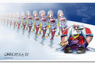 Отношения между Дедом Морозом и Снегурочкой были настолько теплыми,  что они растаяли