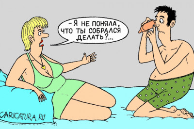 Презерватив - штука одноразовая...