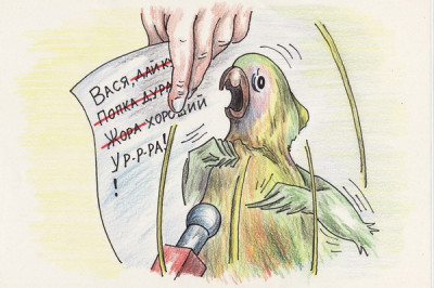 Слухи не стали бы рождаться на пустом месте