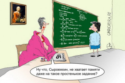 Лишь очень мужественные люди выбирают себе профессию учителя