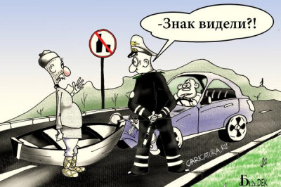 Попав в аварию не пристёгнутым, я понял, почему переднее стекло автомобиля называют Лобовое!