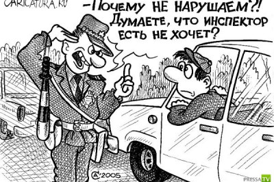 Симпатия к водителю - дело тонкое