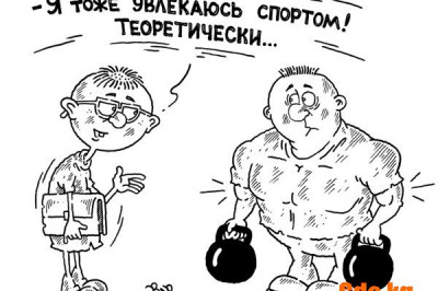 Спорт всегда был вне политики