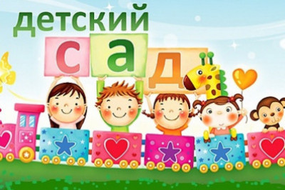 Просьба администрации