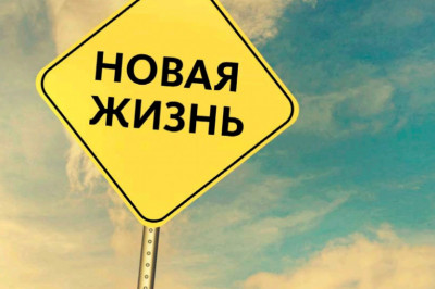 Прям как в анекдоте