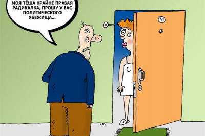 Он считал своего соседа вежливым человеком...