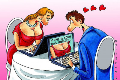 Представьте себе мир без мужчин...