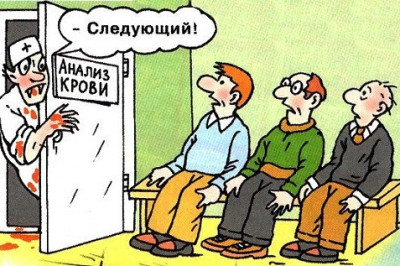 Сорокапятилетний ребенок