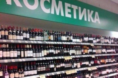 Новшества в любимом супермаркете