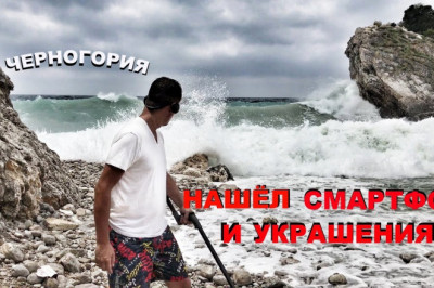 Что может подарить шторм ...