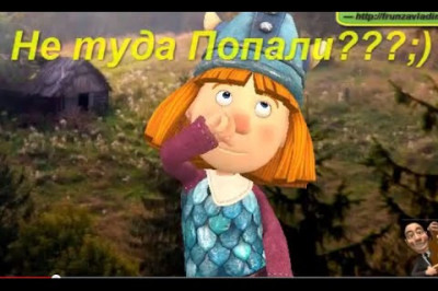 Сюрприз для любимого