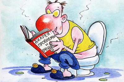 Просранные выходные