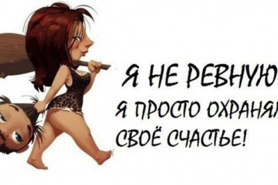 Почти детективная история 