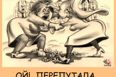 Фраза, которая помогла заслужить помилование