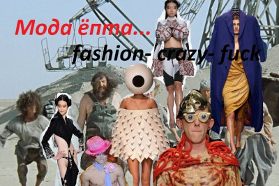 Оказывается  , вот она какая 