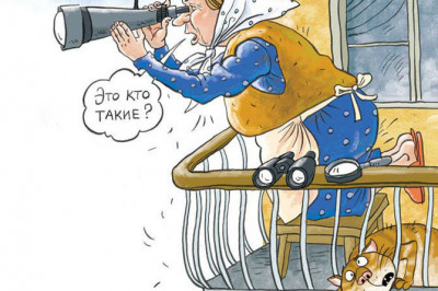 Вместо крови - валерьянка