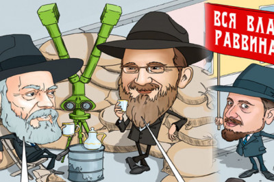 Спорить с еврееями можно, но выиграть спор трудно