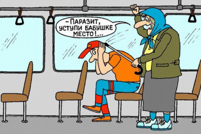 Бабуля и мальчиш-плохиш