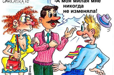 Иногда их раздевают глазами