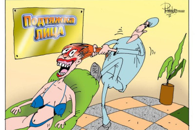 Девушка просто обязана выглядеть красиво!