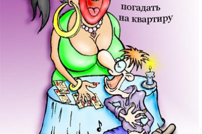 Цыгане украли мерседес С-Класса