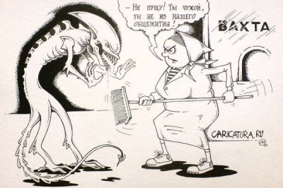 На проходной в общаге