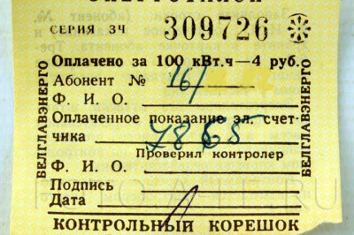 Скрытая услуга финансового учреждения