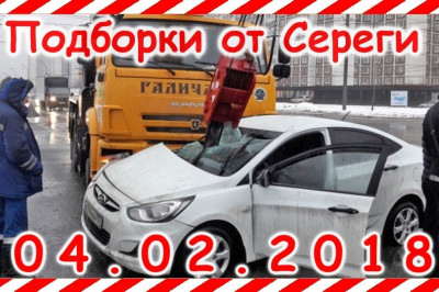 Свежая  подборка ДТП  с видео регистратора 