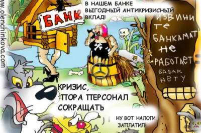 Домен не оплачен