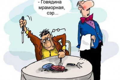 Принесите мне кровавую Мэри!