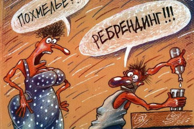 На чужом несчастье, счастья не построишь