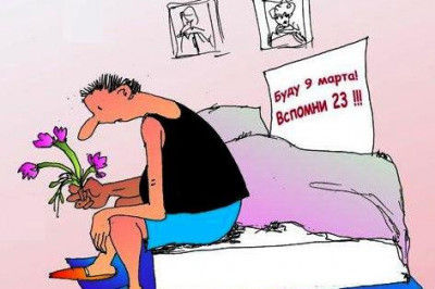 Скидки на подарок женщине