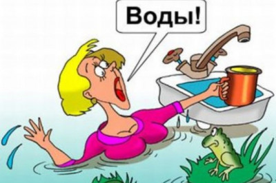 Трагедия влажного режима