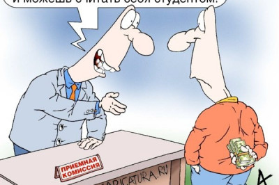 Стать студентом иногда можно в одно мнгновение