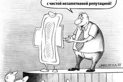 Защита от протекания