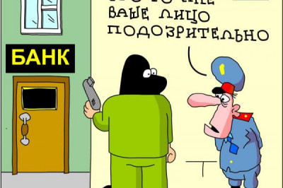 Не всякий законченный негодяй - выпускник милицейской школы