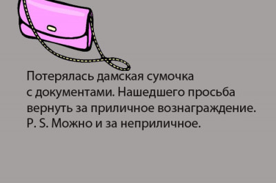 Женщина - это бесконечно очаровательная Вселенная