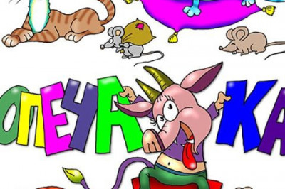 Почетный водитель СССР