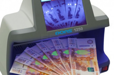 Проверка на подлинность 