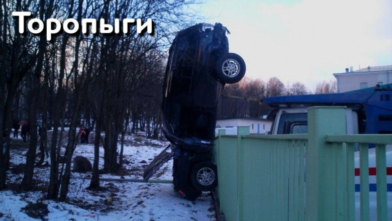 Результаты торопливости 